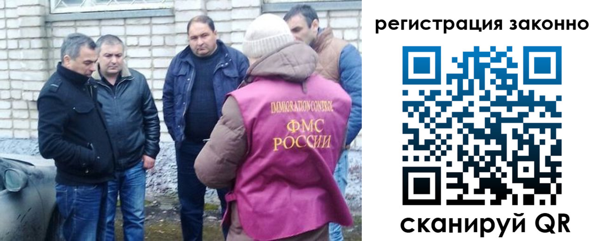 регистрация для дет. сада в Смоленской области