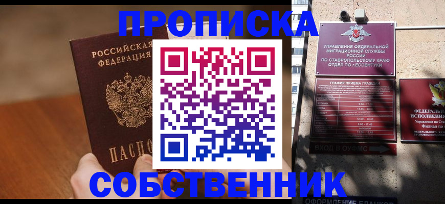 регистрация для дет. сада в Смоленской области