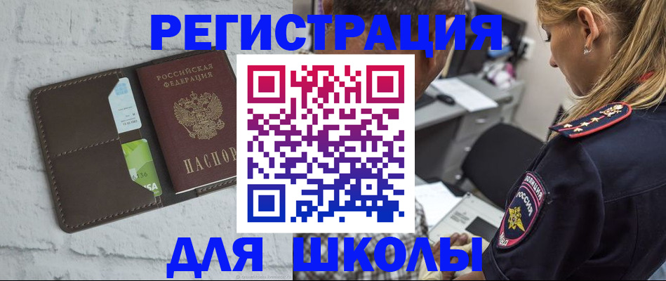 пропишу в квартире в Смоленской области