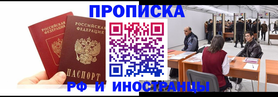 форма 3 в Смоленской области